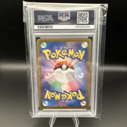 PSA 9 Wartortle AR 171/165 sv2a 2023 151 Pokemon Card Japanese - Image 2