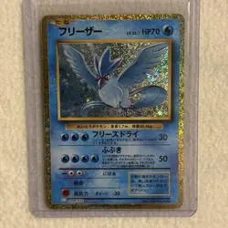Articuno 009/032 CLK Pokemon Card Game Classic Blastoise & Suicune ex Deck NM - Image 1