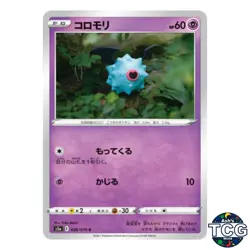 Woobat C 026/070 s5a Peerless Fighters Pokemon Card Japanese - Image 1