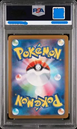 PSA 10 Mewtwo Pokemon 151 183/165 SV2a JP Japanese Art Rare Card 2023 Gem Mint - Image 2