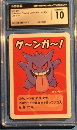 CGC 10 Gengar Old Maid Pokemon Playing Cards JP 2019 Gem Mint Graded - Image 1