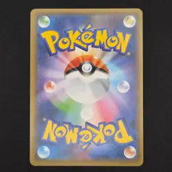Pokemon TCG Card Umbreon 161/S-P Pokemon Gym Promo Stamped *Japanese* - NM - Image 2