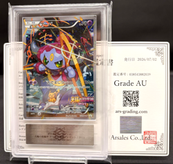 ARS AU Hoopa 155/XY-P Movie Promo 2015 Japanese Pokemon Card Pikachu M Rayquaza - Image 1
