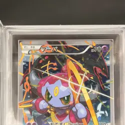 ARS AU Hoopa 155/XY-P Movie Promo 2015 Japanese Pokemon Card Pikachu M Rayquaza - Image 3