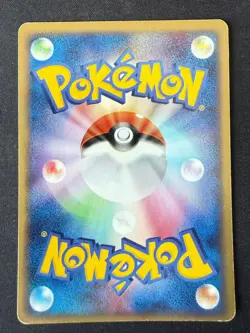 TREECKO 005/075 EX MIRACLE CRYSTAL JAPANESE POKEMON CARD TCG MP 2006 - Image 3