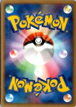 TREECKO 007/016 KYOGRE EX HALF DECK JAPANESE POKEMON CARD TCG MP 2006 - Image 3