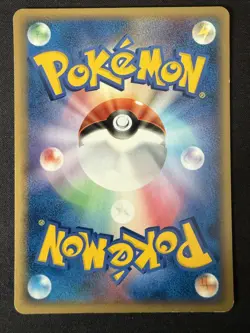 CLOYSTER 039/068 EX DRAGON FRONTIERS DELTA SPECIES JAPANESE POKEMON CARD TCG LP - Image 3