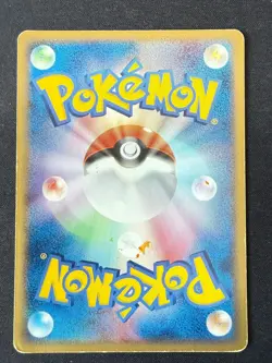 KINGLER 017/075 EX MIRACLE CRYSTAL JAPANESE POKEMON CARD TCG HP 2006 (CREASE) - Image 3