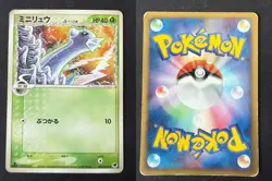 DRATINI 002/068 EX DRAGON FRONTIERS JAPANESE POKEMON CARD TCG HP 2006 (CREASE) - Image 1