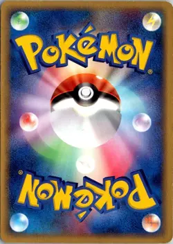 METANG 037/086 EX HOLON RESEARCH TOWER JAPANESE POKEMON CARD TCG LP 2005 - Image 3