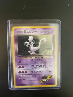 Rocket's Mewtwo No.150 Holo Japanese Vintage Pokemon Card LP Team Rocket - Image 3