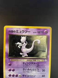 Rocket's Mewtwo No.150 Holo Japanese Vintage Pokemon Card LP Team Rocket - Image 4