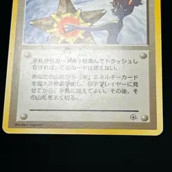 Banned Art Misty's Tears Koga's Ninja Sabrina Japanese Pokemon Card 8 Set #2 - Image 4