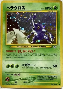 Heracross Pokemon Card Game Pocket Monster Nintendo Japanese rare Holo No.214 #3 - Image 1
