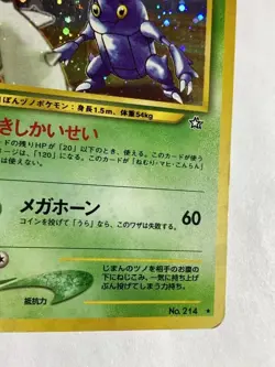 Heracross Pokemon Card Game Pocket Monster Nintendo Japanese rare Holo No.214 #3 - Image 4