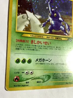 Heracross Pokemon Card Game Pocket Monster Nintendo Japanese rare Holo No.214 #3 - Image 5