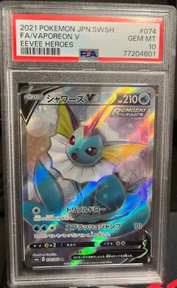 Vaporeon V PSA 10 Pokemon Card Japanese Eevee Heroes 074 2021 s6a SR Super Rare - Image 2