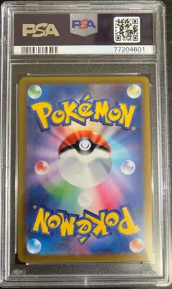 Vaporeon V PSA 10 Pokemon Card Japanese Eevee Heroes 074 2021 s6a SR Super Rare - Image 3
