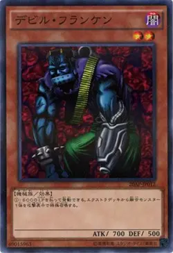 Yu-Gi-Oh TCG Cyber-Stein (N-Parallel) / 20AP-JP012 JAPANESE - Image 1