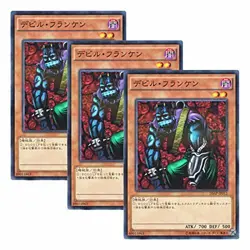x3 Yu-Gi-Oh! - 20AP-JP012 Cyber-Stein - Normal Parallel Rare Japanese - Image 1