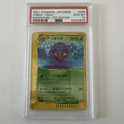 2001 POKEMON JAPANESE EXPEDITION 1ST EDITION #099 ARBOK-HOLO PSA 10 - Image 1