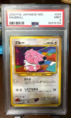 2000 POKEMON JAPANESE NEO 209 SNUBBULL PSA MINT 9 - Image 1