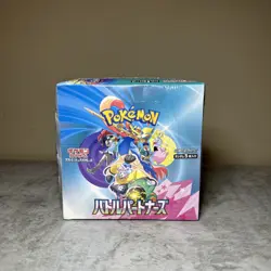 SEALED - Pokemon Japanese BATTLE PARTNERS SV9 Booster Box -Sealed - Image 1