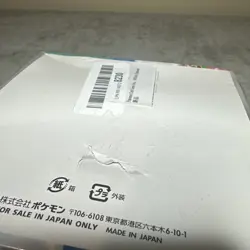 SEALED - Pokemon Japanese BATTLE PARTNERS SV9 Booster Box -Sealed - Image 4