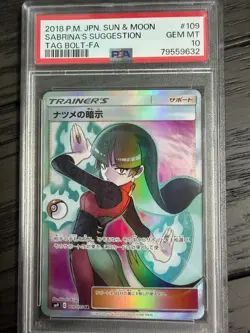 2018 POKEMON JAPANESE SUN & MOON TAG BOLT FULL ART/SABRINA'S SUGGESTION PSA 10 - Image 1
