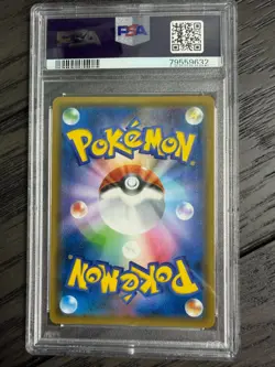 2018 POKEMON JAPANESE SUN & MOON TAG BOLT FULL ART/SABRINA'S SUGGESTION PSA 10 - Image 2