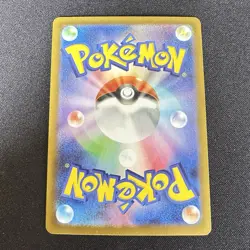 Unfezant 155/086 Art Rare Black Bolt Japanese Pokemon Card TCG - NM/M - Image 2