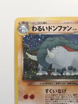 Dark Donphan No. 232 Darkness, and to Light Pokemon Japanese 2001 NM - Image 3