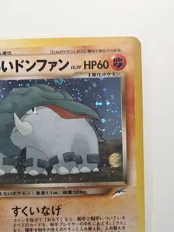 Dark Donphan No. 232 Darkness, and to Light Pokemon Japanese 2001 NM - Image 4