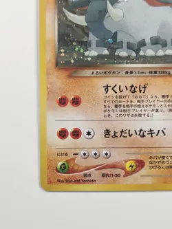 Dark Donphan No. 232 Darkness, and to Light Pokemon Japanese 2001 NM - Image 5
