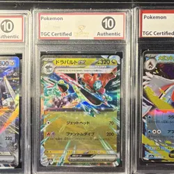 Pokemon TCG Graded 10 Japanese 4-Card Lot Paldea Evolved Baxcalibur ex + - Image 3