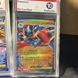 Pokemon TCG Graded 10 Japanese 4-Card Lot Paldea Evolved Baxcalibur ex + - Image 5