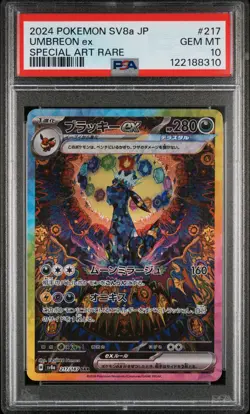 2024 POKEMON JPN SV8A-TERASTAL FEST EX SPECIAL ART RARE #217 UMBREON EX PSA 10 - Image 1