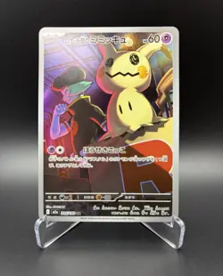 Team Rocket's Mimikyu Full Art Holo Art Rare M2a Japanese 205/193 - Image 1