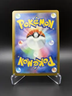 Team Rocket's Mimikyu Full Art Holo Art Rare M2a Japanese 205/193 - Image 2