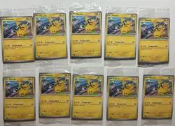 Lot Of 10 Pikachu Promo 2024 World Championships SVP 190 Pokemon Worlds SEALED - Image 1