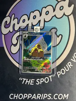 Pokemon Super Electric Breaker JP Alolan Dugtrio Full Art Rare Holo #116/106 - Image 1