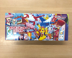 Pokemon Card Center Fukuoka Special Box Japanese w/Promo Card Pikachu SEALED - Image 1