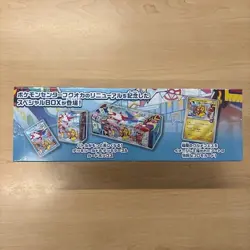 Pokemon Card Center Fukuoka Special Box Japanese w/Promo Card Pikachu SEALED - Image 4