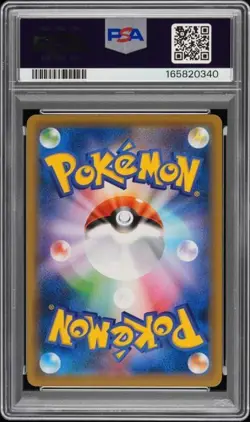 2016 POKEMON JAPANESE XY PROMO #276 FA/CHARIZARD EX POKEMON GAME ART COLL. - Image 2