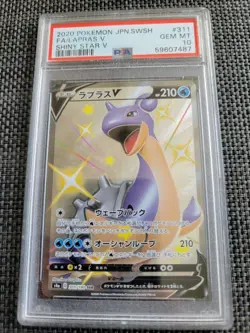 PSA 10 Full Art Lapras V SSR 311/190 - Pokemon s4a Shiny Star V Japanese - Image 1