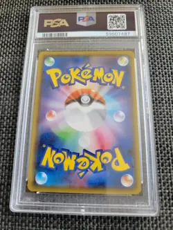 PSA 10 Full Art Lapras V SSR 311/190 - Pokemon s4a Shiny Star V Japanese - Image 2