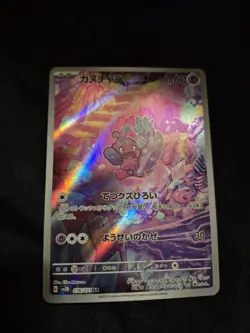 Pokemon Card Japanese sv2D 076/071 Tinkatink AR Clay Burst JAPAN NM - Image 2