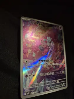 Pokemon Card Japanese sv2D 076/071 Tinkatink AR Clay Burst JAPAN NM - Image 3