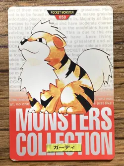Pokemon Carddass Card Growlithe No.58 Bandai Pocket Monsters Red ver. 1996 - Image 1