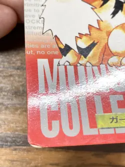 Pokemon Carddass Card Growlithe No.58 Bandai Pocket Monsters Red ver. 1996 - Image 3